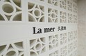 Ｌａ　ｍｅｒ　久茂地
