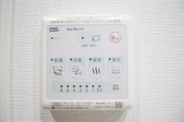 その他(※同間取り別部屋の写真です。内装の色など異なる場合がございます。)