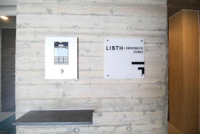 物件外観写真6　(☆安心のオートロック＆ＴＶモニターホン付き☆)