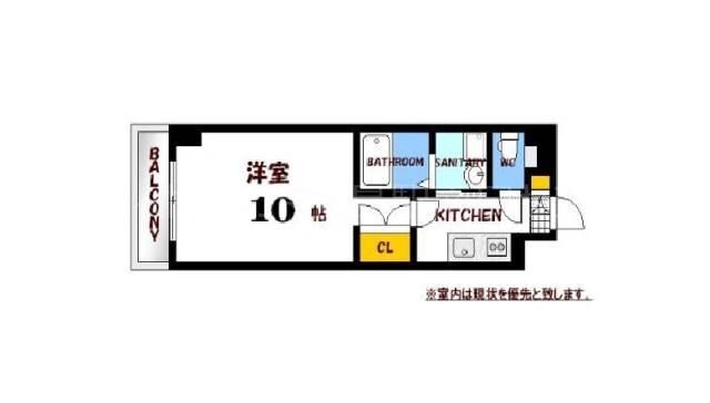 鷹野橋駅 徒歩3分 6階の間取り図