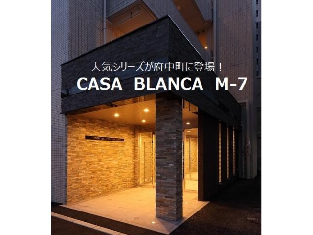 天神川駅 徒歩14分 7階の完成予想図