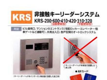 舟入町駅 徒歩1分 10階のセキュリティ(参考画像)