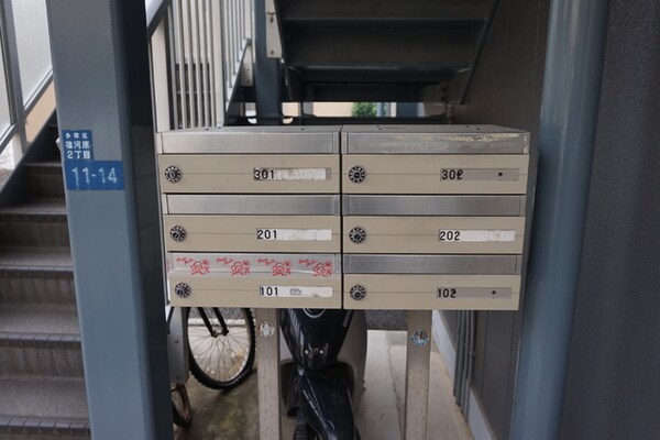 共用設備(★集合ポスト★)