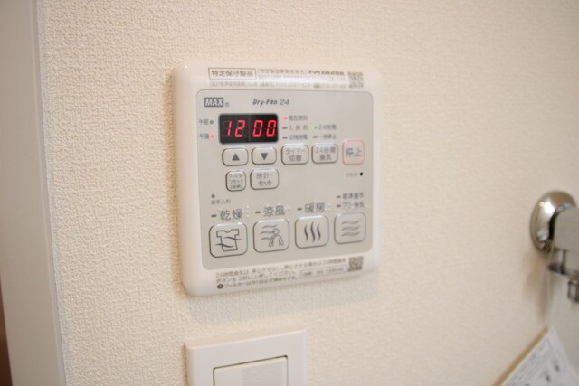 物件内観写真20　