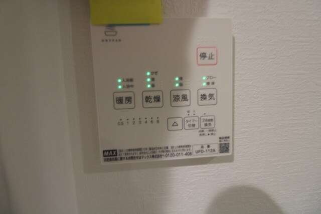 物件内観写真22　