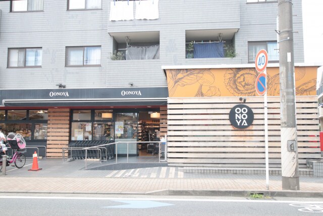 大野屋 長尾店（ＯＯＮＯＹＡ）