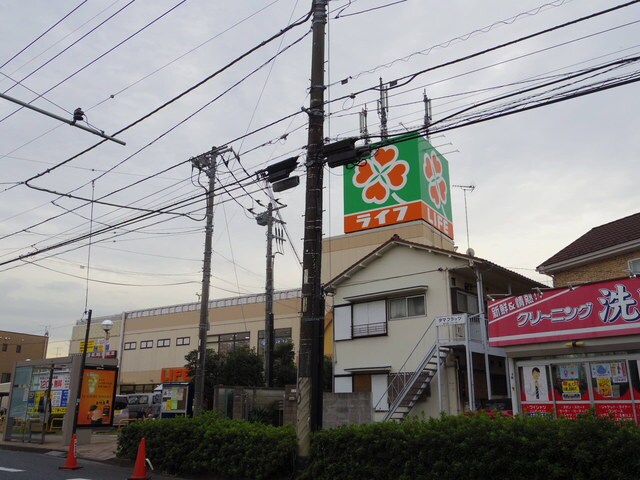 ライフ宿河原店
