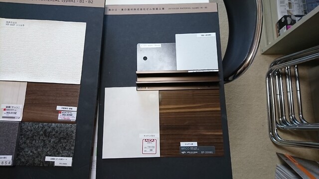 物件内観写真9　(カラーサンプル)