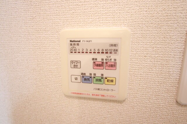 物件内観写真29　