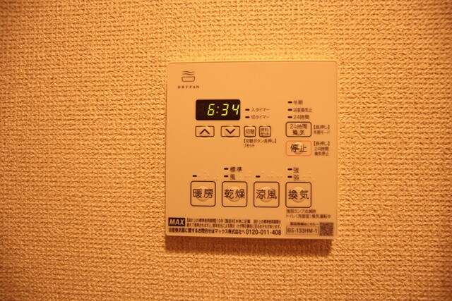 物件内観写真24　