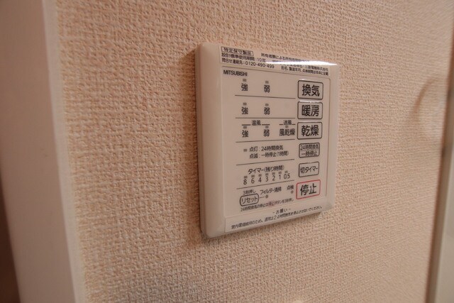 物件内観写真30　