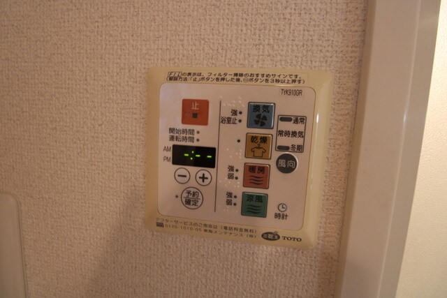 物件内観写真21　