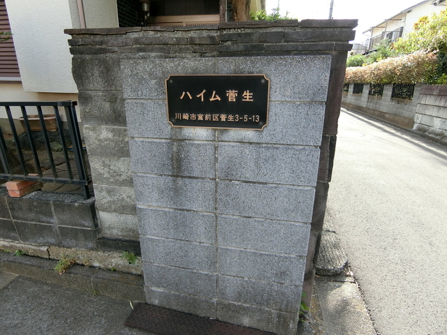 外観写真