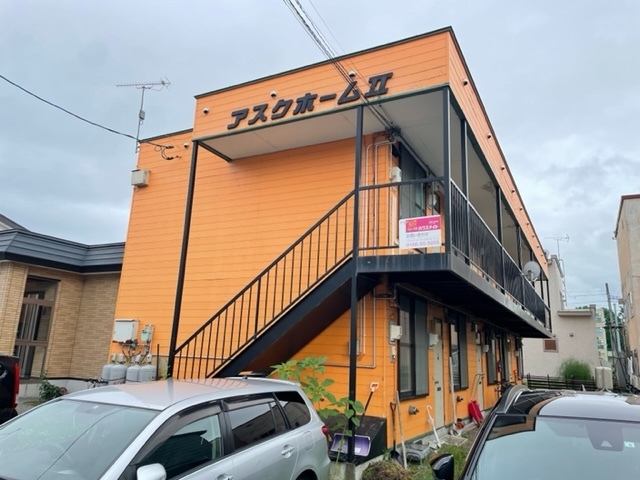 アスクホーム?