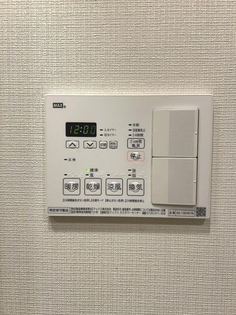 物件内観写真15　