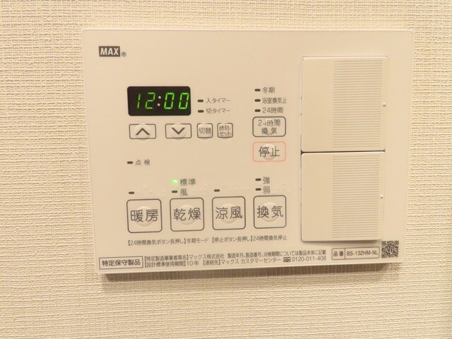 物件内観写真16　