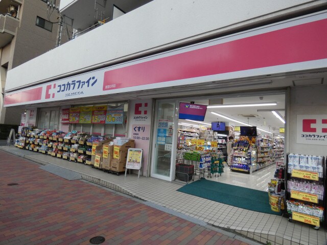 ココカラファイン清澄白河店