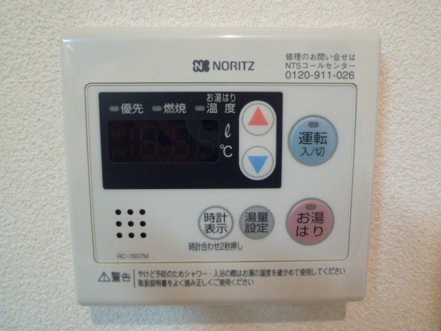 物件内観写真15　(別室参考写真)