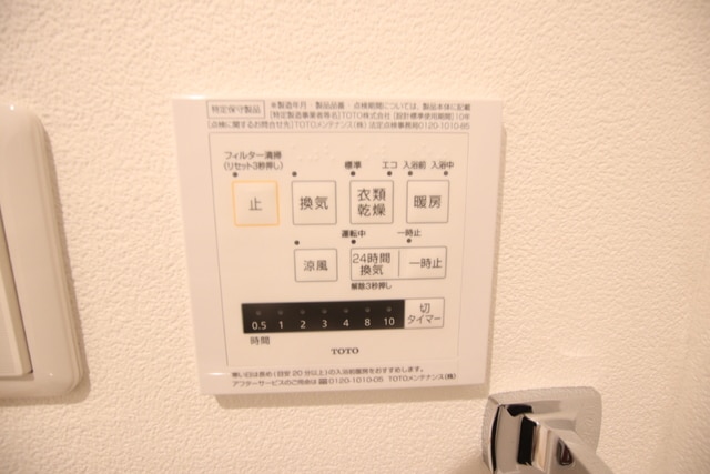 設備(★浴室乾燥、暖房付き★)