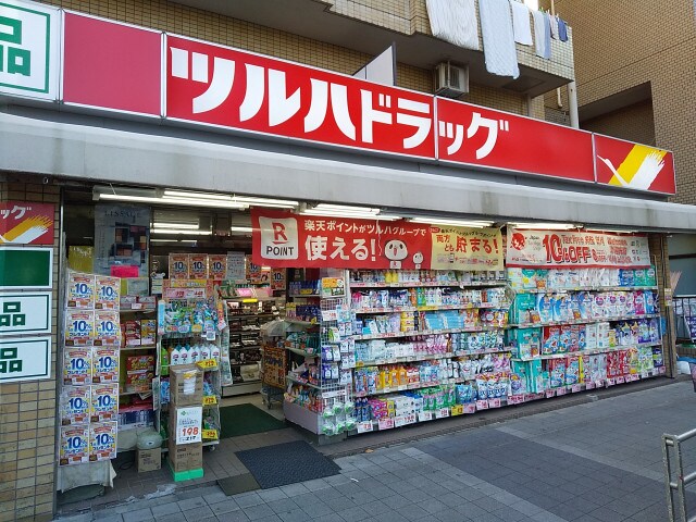 ツルハドラッグ葛西駅前店