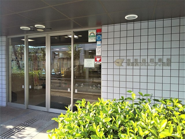 江戸川区立東葛西図書館