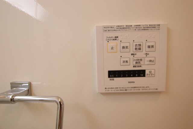 物件内観写真23　(浴室乾燥♪)