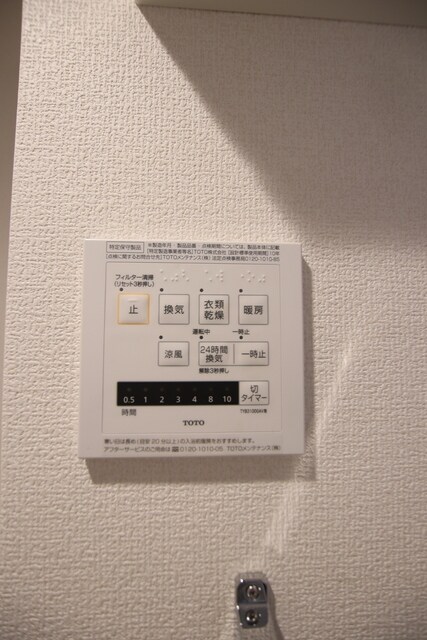 物件内観写真25　