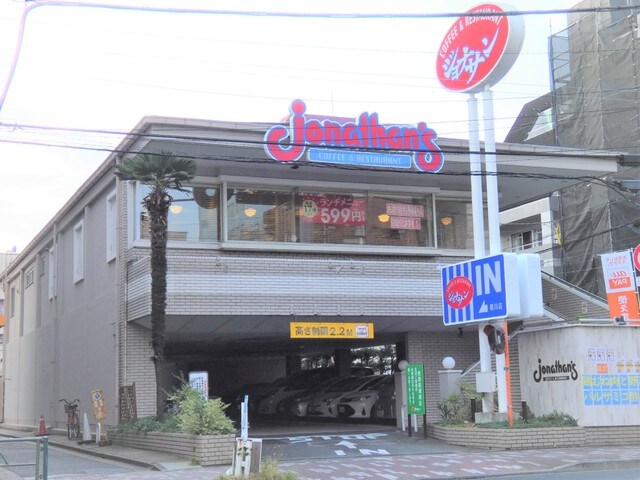 ジョナサン菊川店