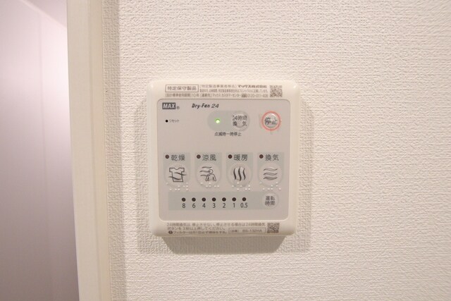 物件内観写真25　