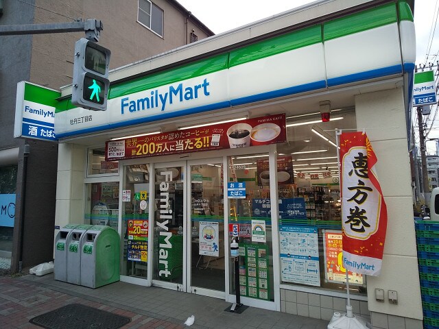 ファミリーマート牡丹三丁目店
