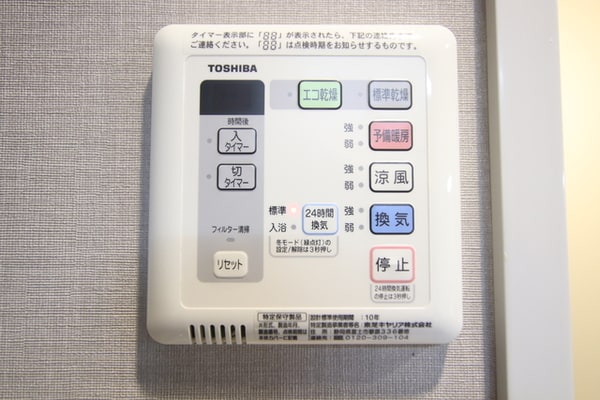 設備(★過去募集時の写真です)