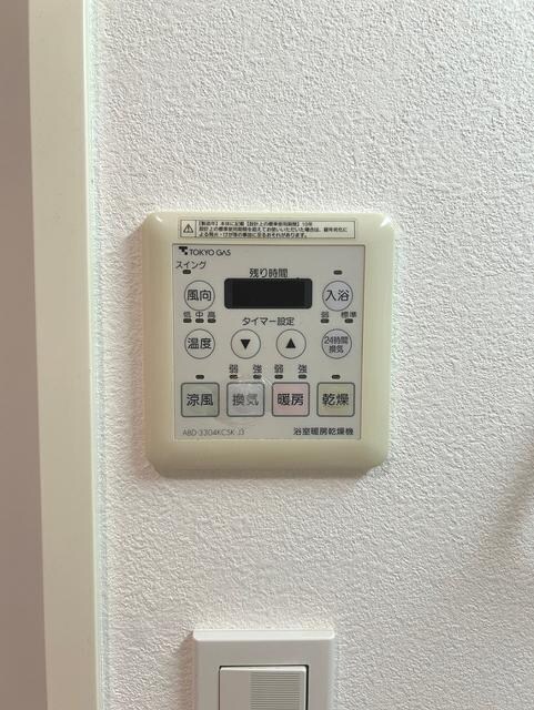 物件内観写真13　