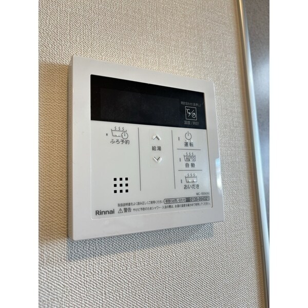 内装