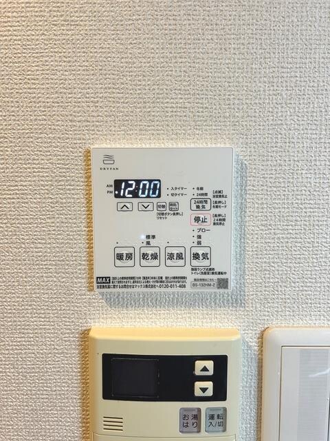 物件内観写真10　