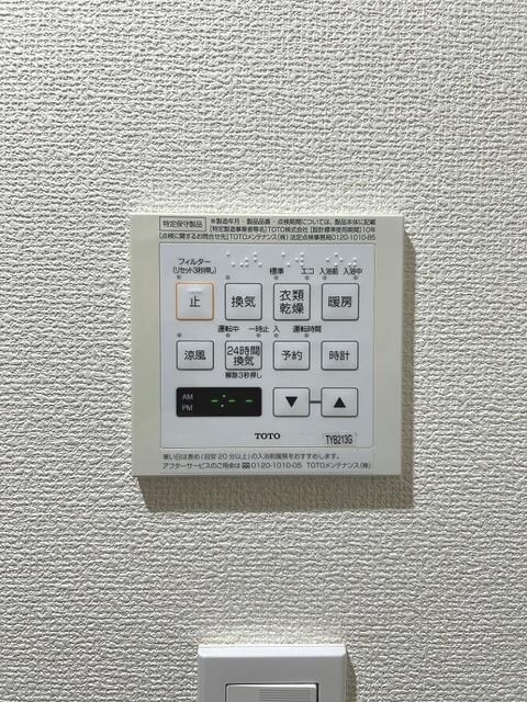 物件内観写真11　