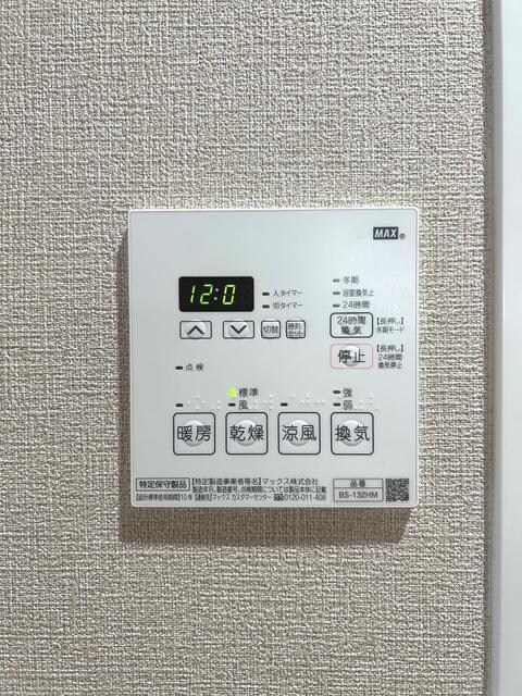 物件内観写真10　