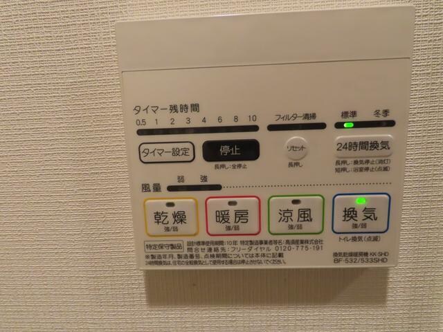 物件内観写真9　