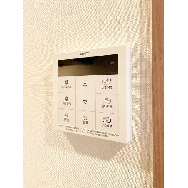 物件内観写真13　