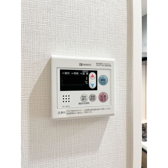 物件内観写真15　