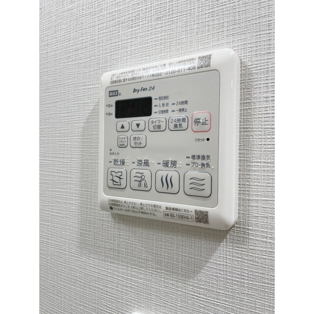 物件内観写真13　