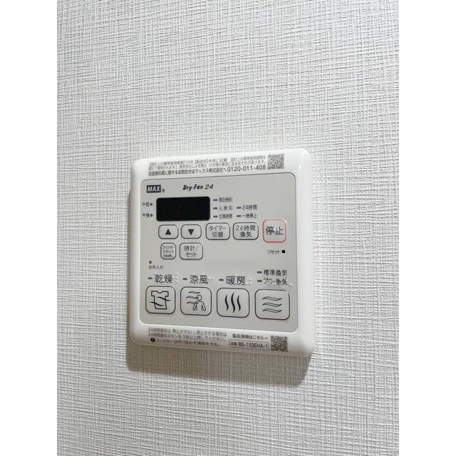 物件内観写真15　