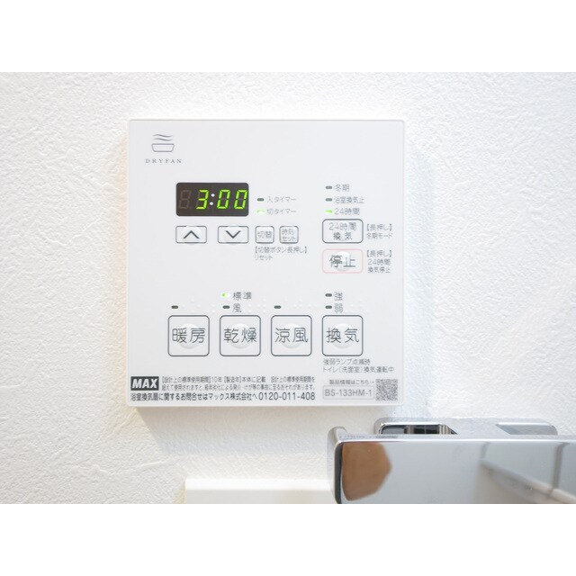 物件内観写真15　