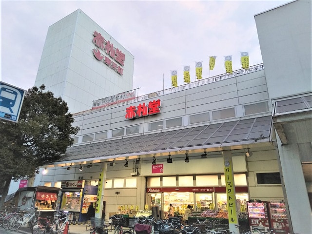 赤札堂 深川店