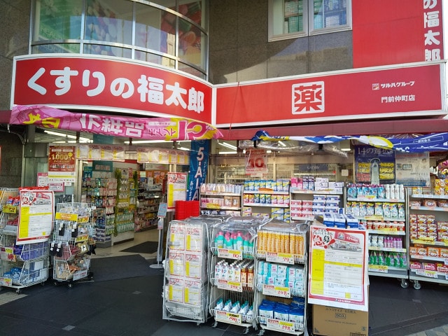 くすりの福太郎門前仲町店