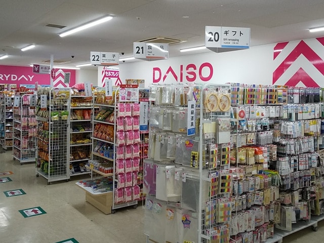 ダイソー 赤札堂深川店