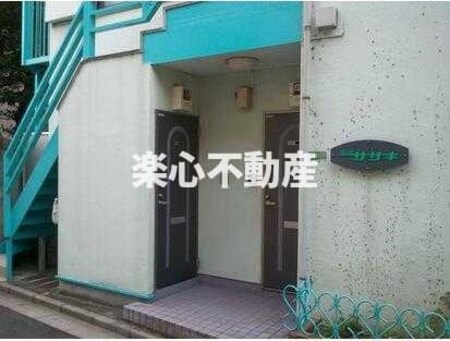 はいむササキ外観写真