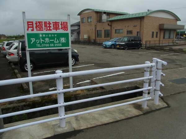 周辺環境(道向かい2台目駐車場)