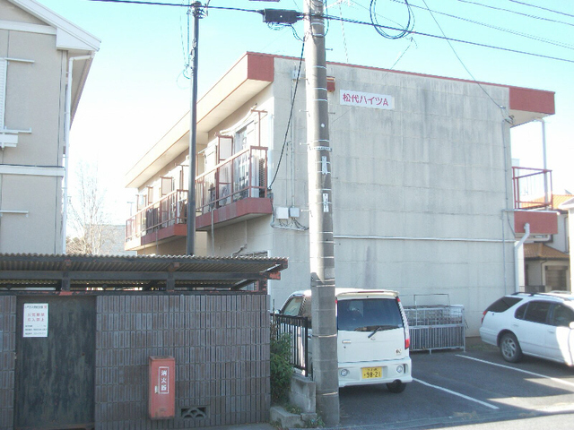 松代ハイツ