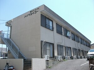 ハイツエイコー外観写真