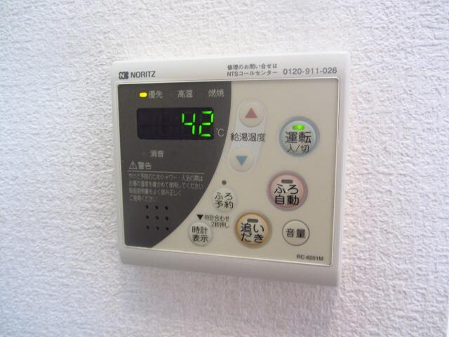 物件内観写真32　(給湯リモコン)